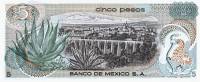 (,) Банкнота Мексика 1971 год 5 песо "Хосефа Ортис де Домингес"   UNC